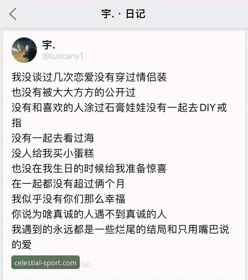 揭秘星空体育APP下载不了的真相：三大隐藏原因与立即可用的解决方案