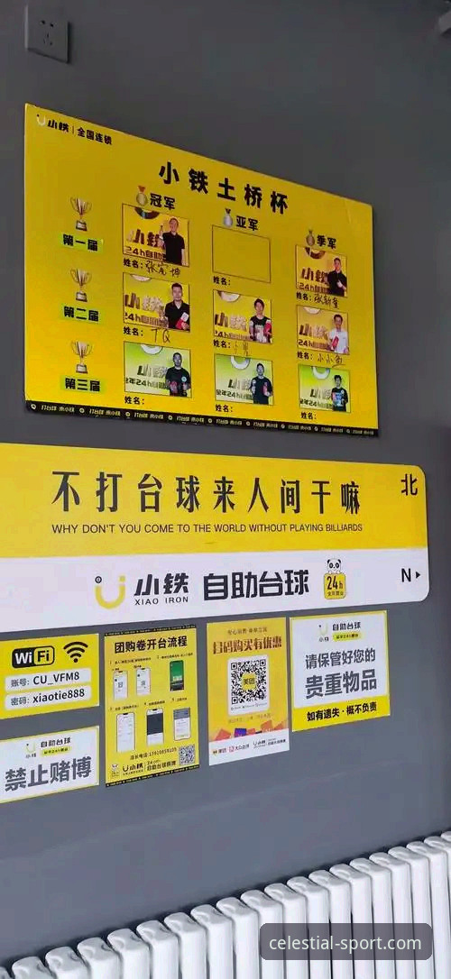 星空体育娱乐平台使用技巧：如何提升你的沉浸式体验？