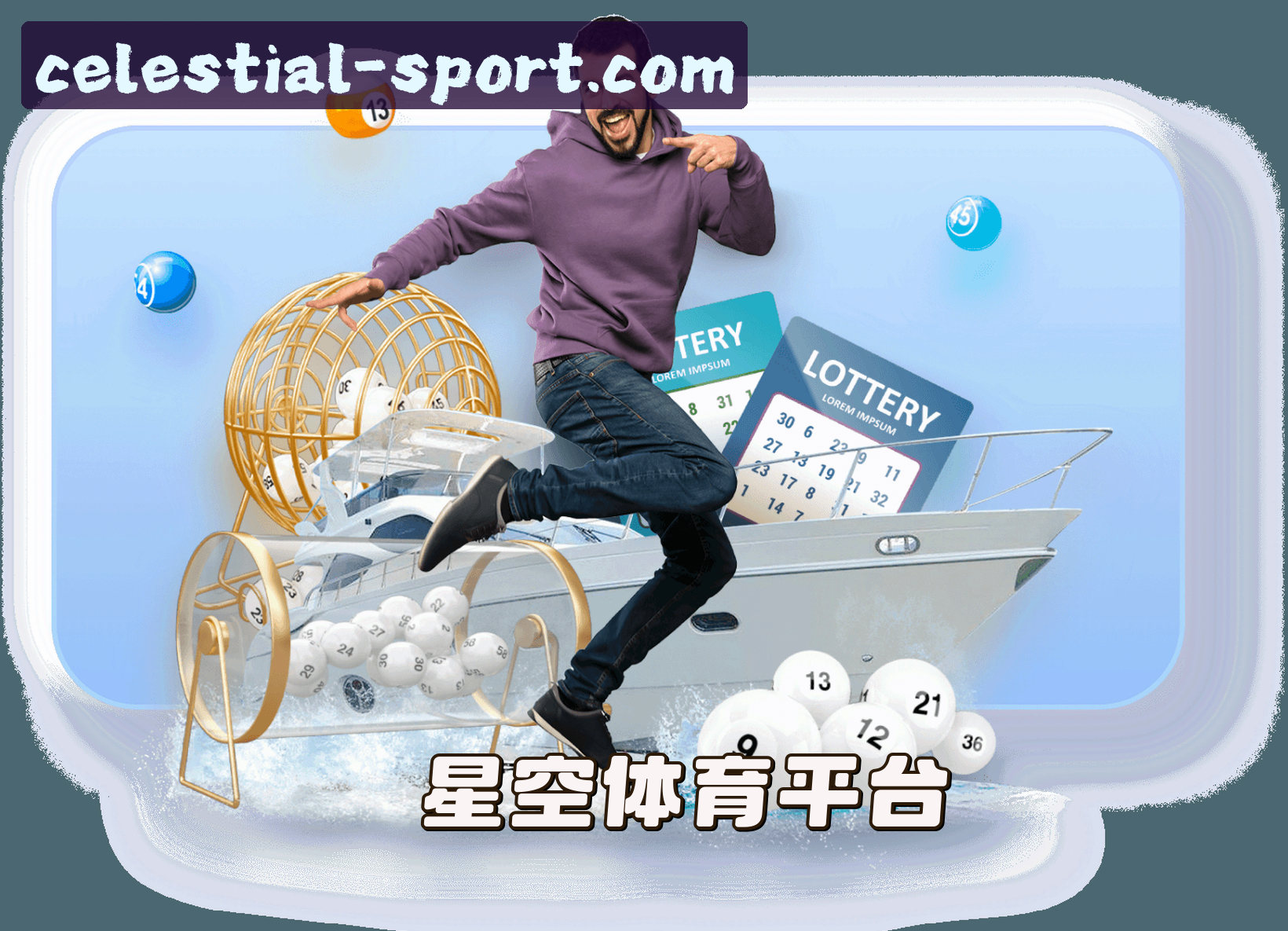 关于我们 - 【官方】星空体育APP官网入口